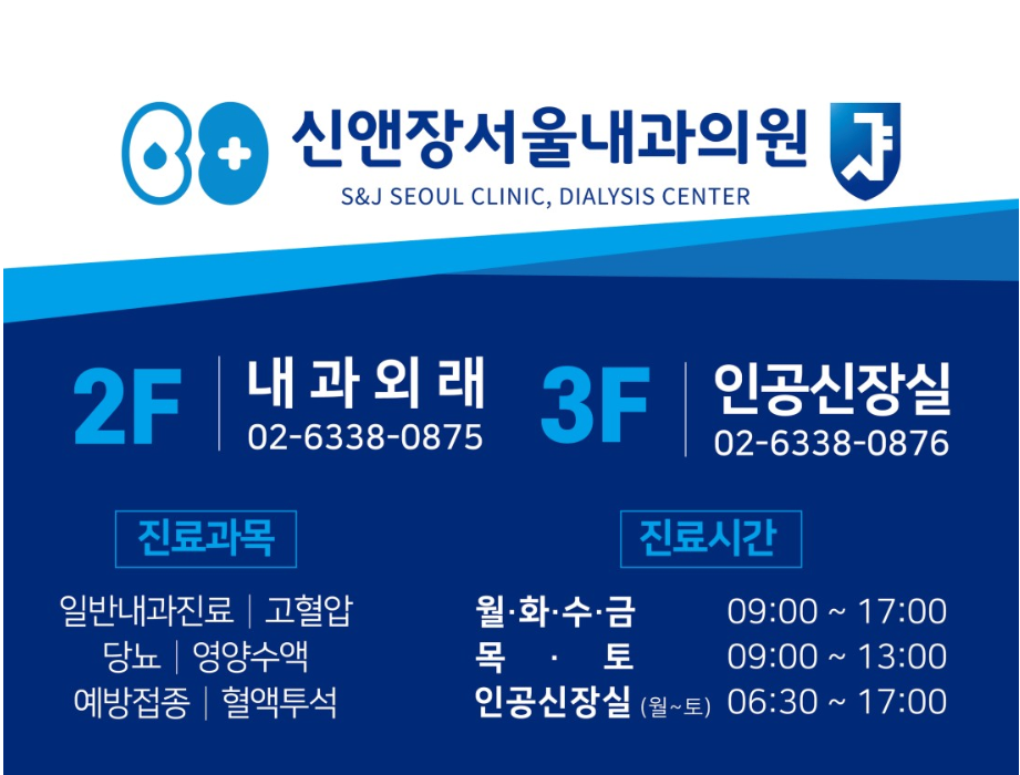 모두 진료시간.png