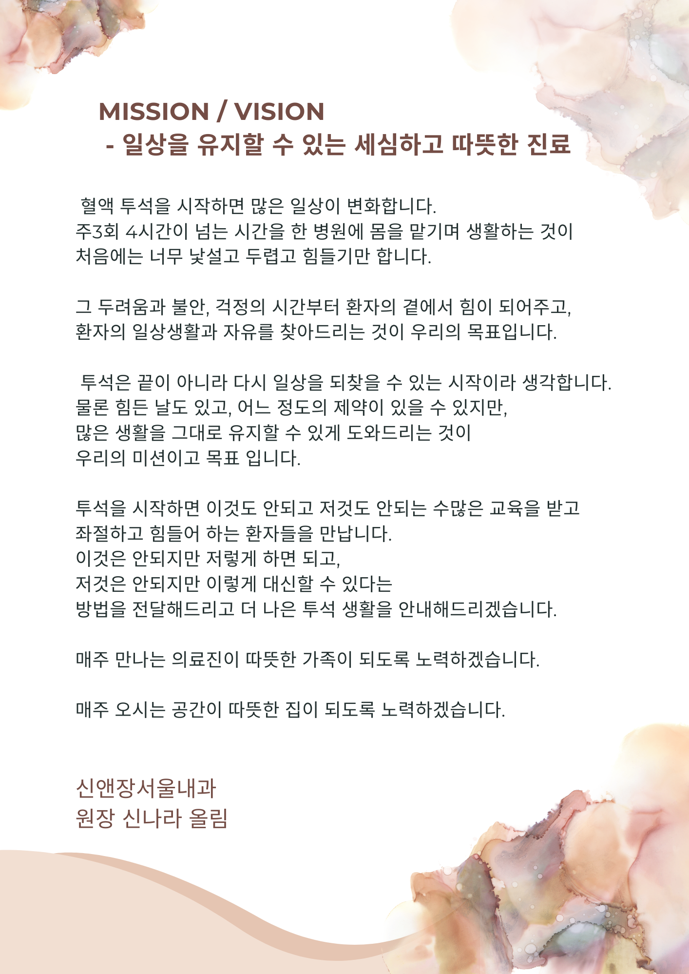 미션.png